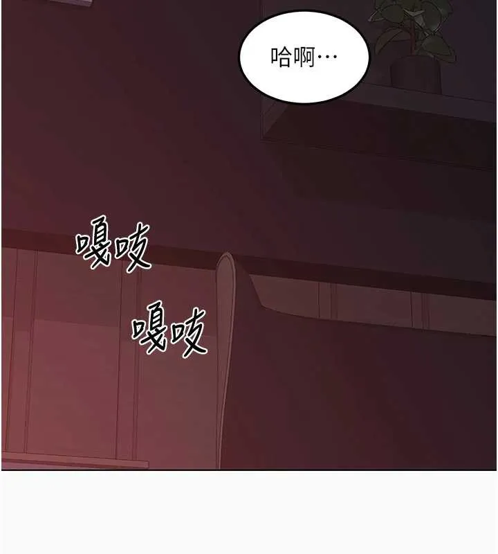 熟女交换计画 第43話-皓南的精液&hellip;射滿滿的 第21页