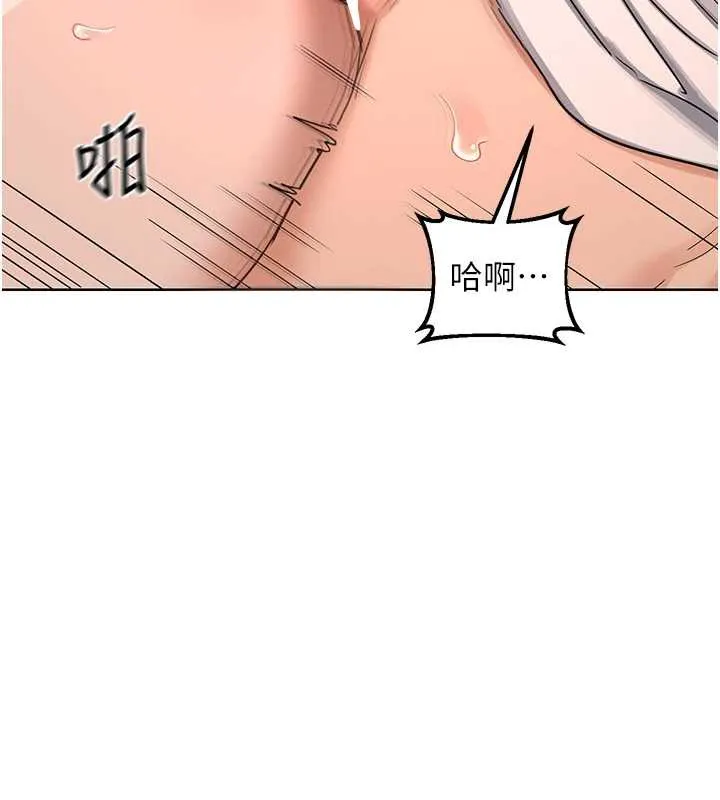 熟女交换计画 第43話-皓南的精液&hellip;射滿滿的 第145页