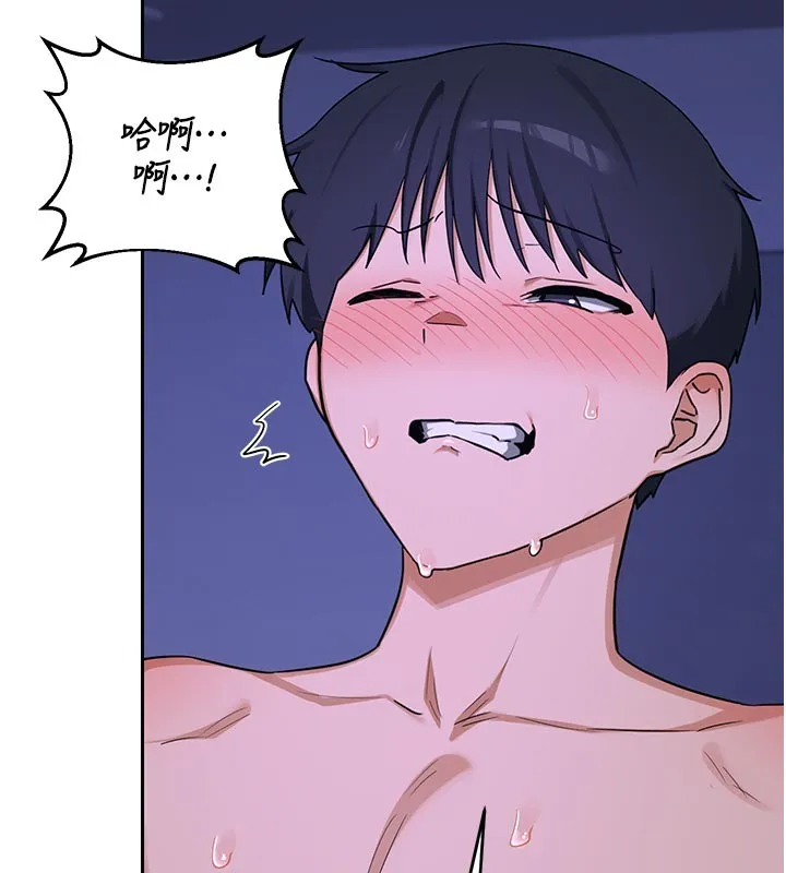 熟女交换计画 第56話-初次升天的快感 第171页