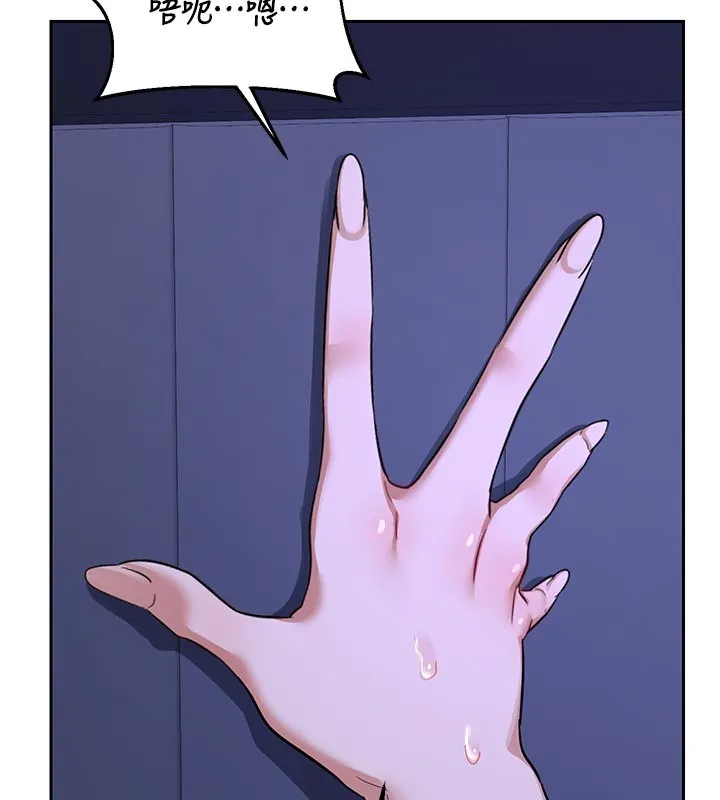 熟女交换计画 第56話-初次升天的快感 第187页