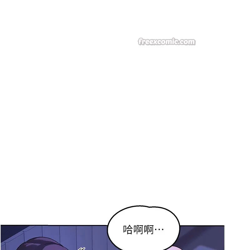 熟女交换计画 第56話-初次升天的快感 第126页