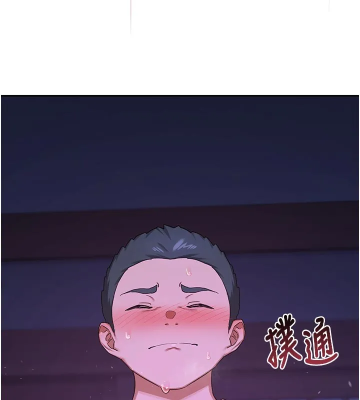 熟女交换计画 第56話-初次升天的快感 第93页