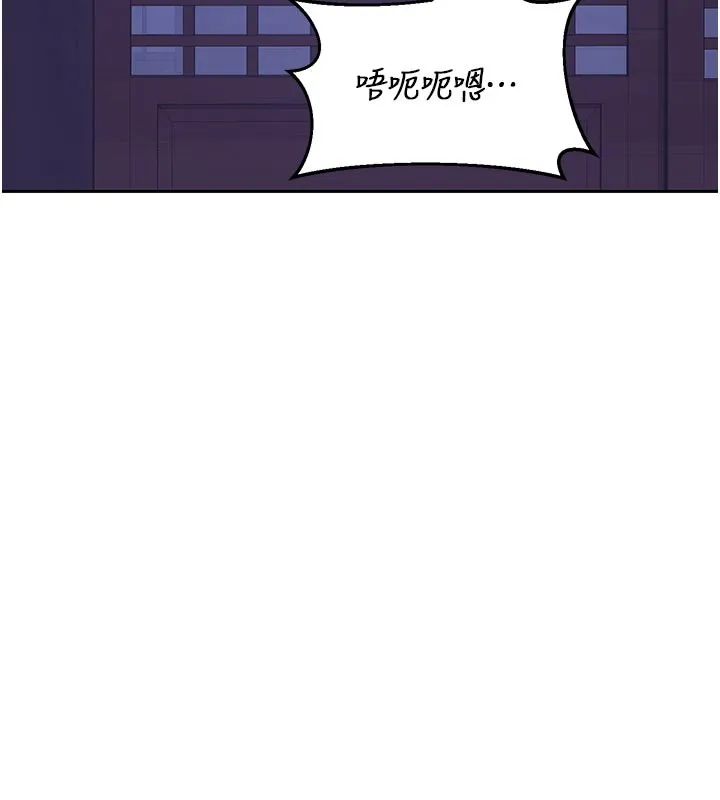 熟女交换计画 第56話-初次升天的快感 第153页