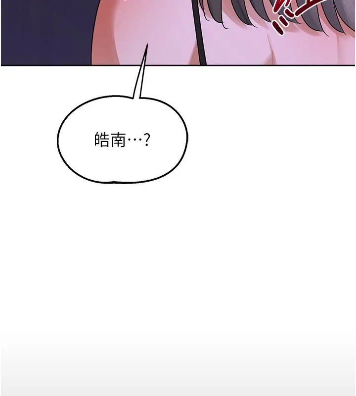 熟女交换计画 第56話-初次升天的快感 第66页