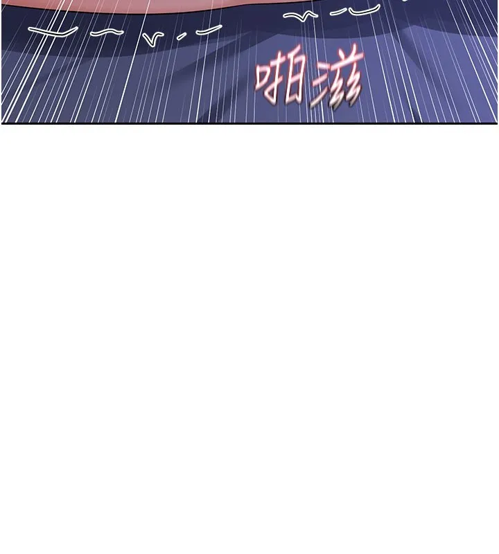 熟女交换计画 第56話-初次升天的快感 第192页