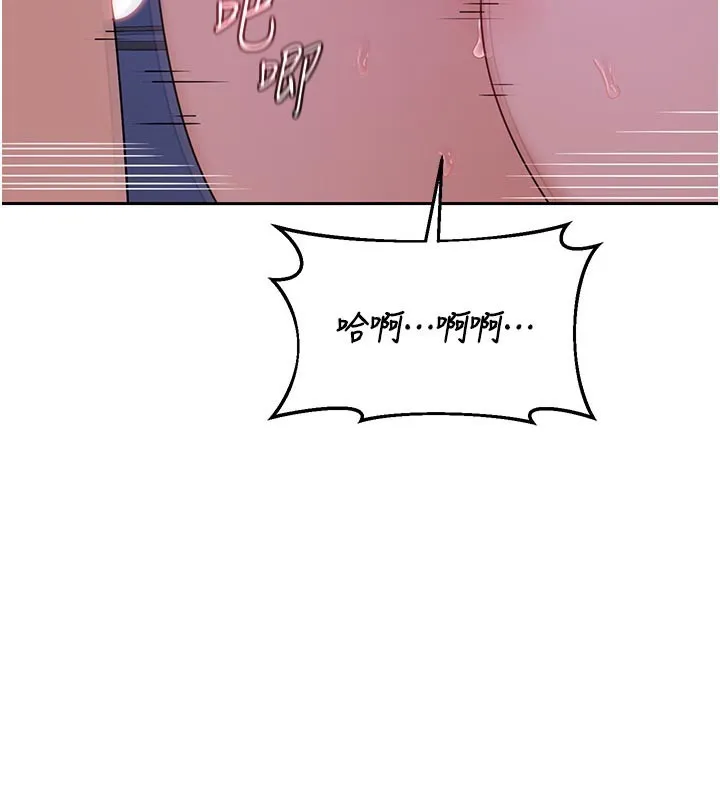 熟女交换计画 第56話-初次升天的快感 第175页