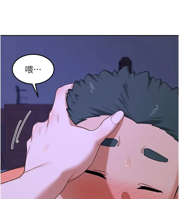 熟女交换计画 第56話-初次升天的快感 第142页