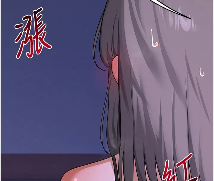 熟女交换计画 第56話-初次升天的快感 第65页