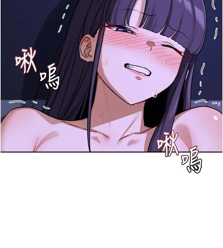 熟女交换计画 第56話-初次升天的快感 第133页