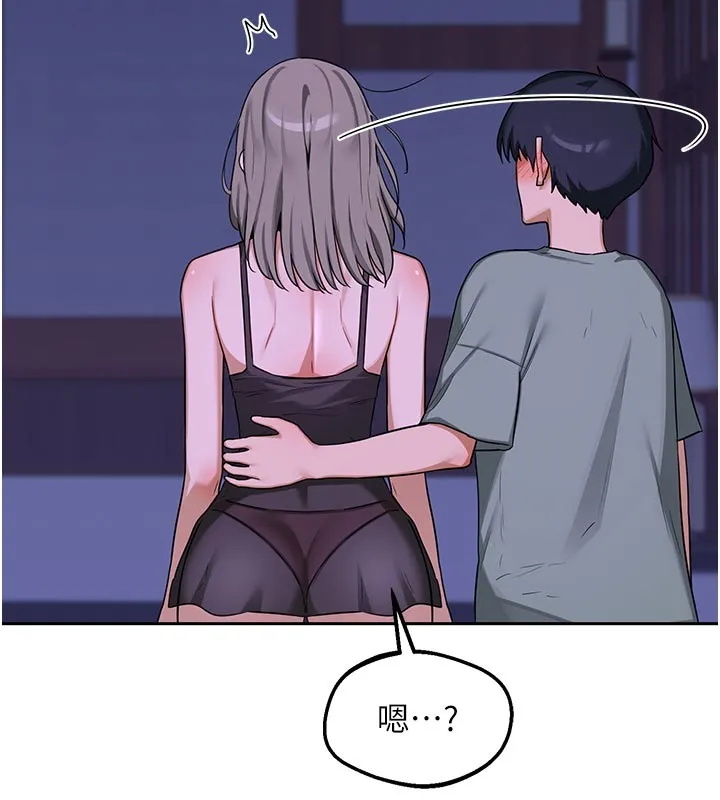 熟女交换计画 第56話-初次升天的快感 第63页