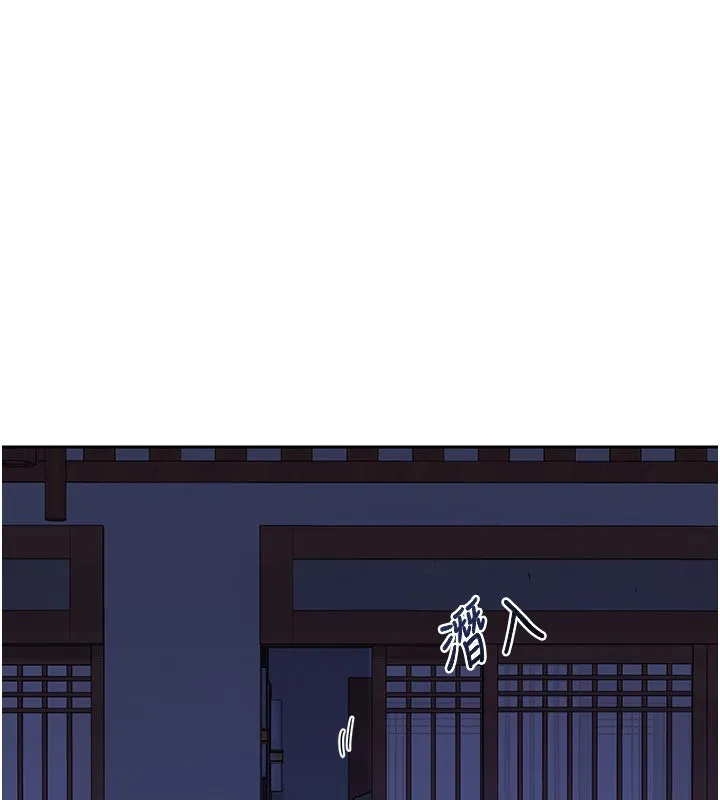 熟女交换计画 第56話-初次升天的快感 第16页