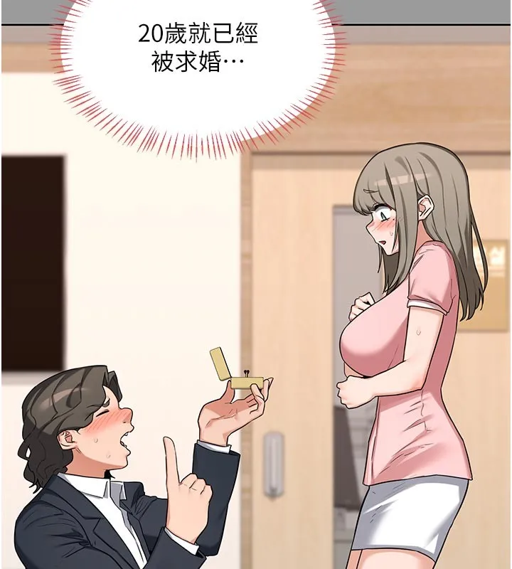 熟女交换计画 第56話-初次升天的快感 第50页
