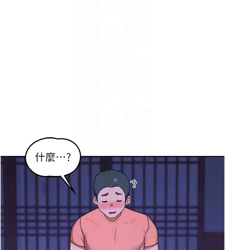 熟女交换计画 第56話-初次升天的快感 第110页