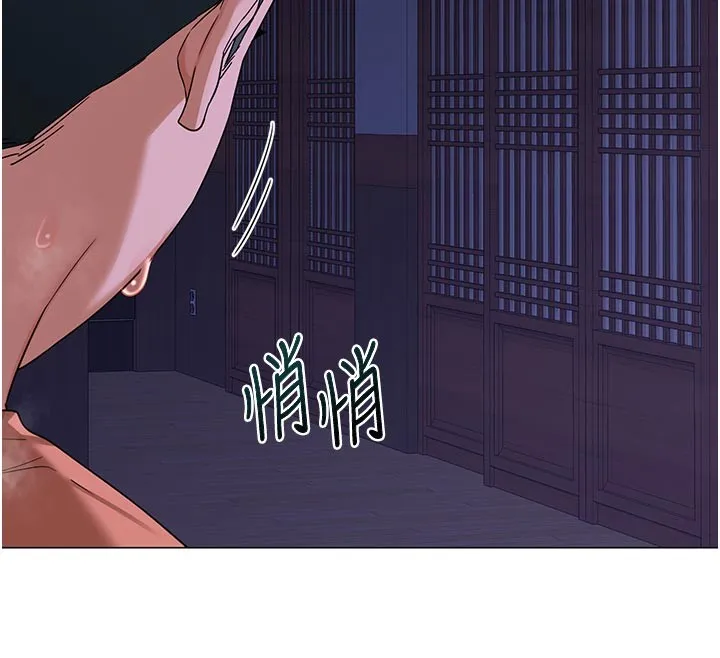熟女交换计画 第56話-初次升天的快感 第12页