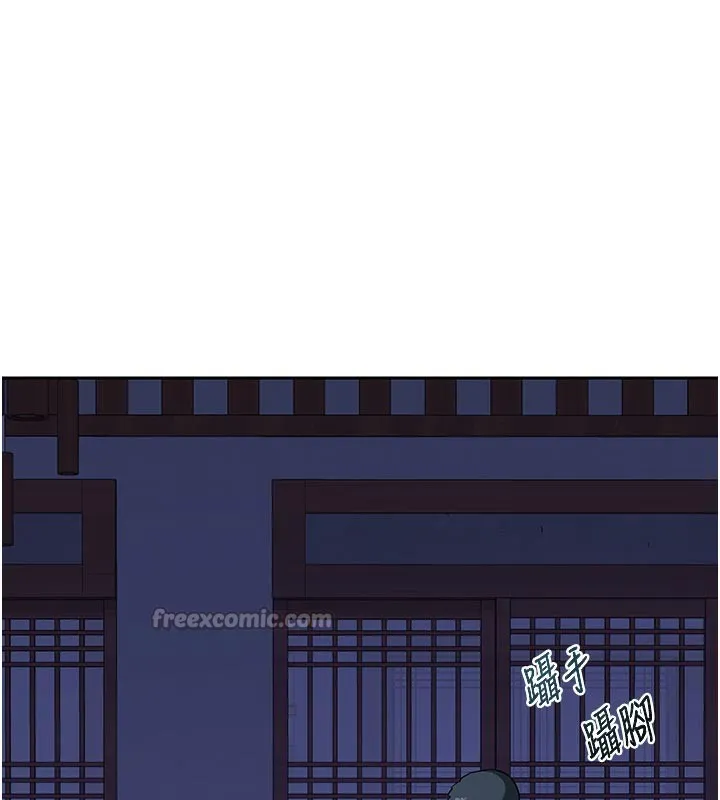 熟女交换计画 第56話-初次升天的快感 第14页