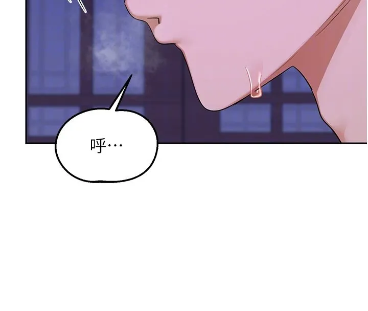 熟女交换计画 第56話-初次升天的快感 第61页