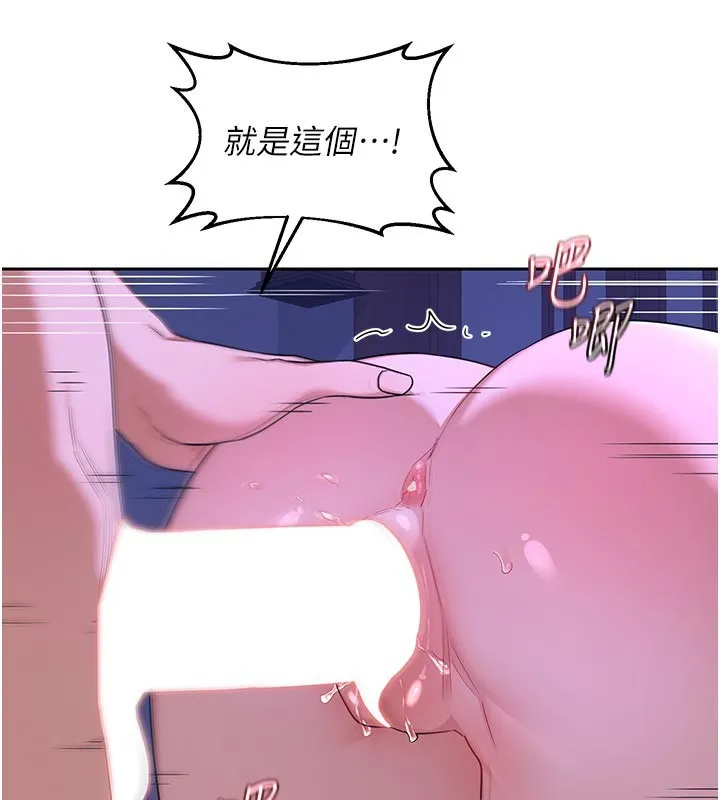 熟女交换计画 第56話-初次升天的快感 第174页