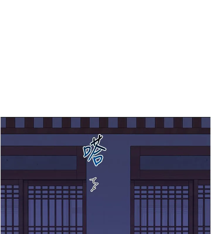 熟女交换计画 第56話-初次升天的快感 第9页