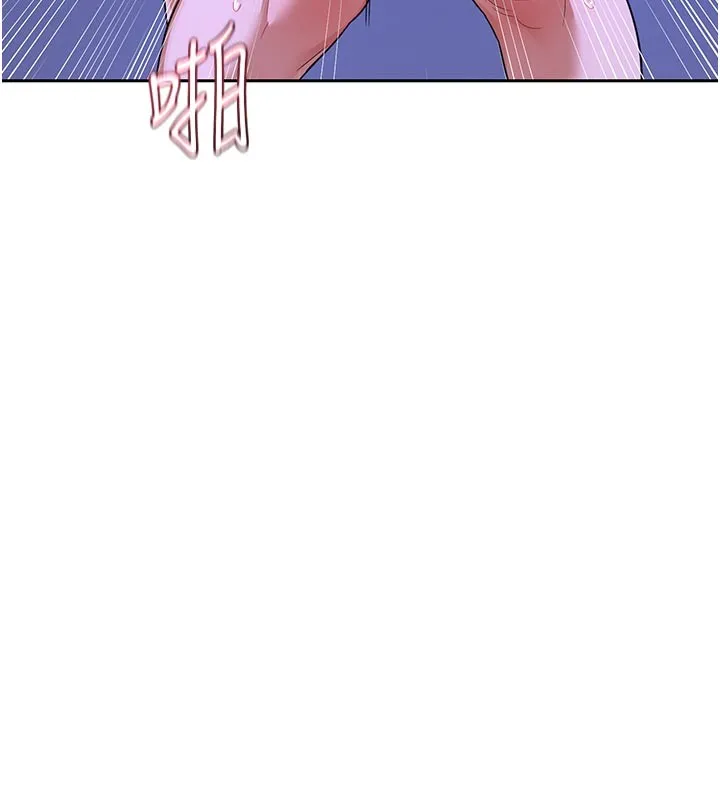 熟女交换计画 第56話-初次升天的快感 第183页