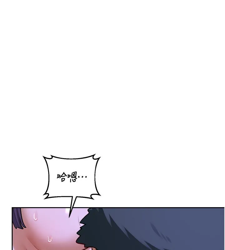 熟女交换计画 第56話-初次升天的快感 第134页