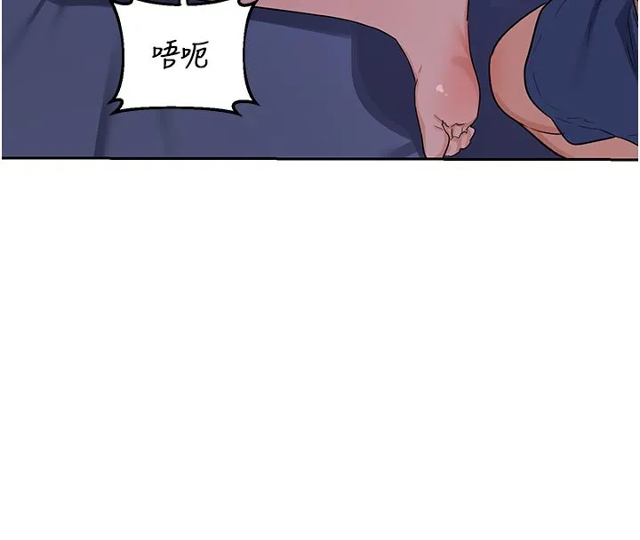 熟女交换计画 第56話-初次升天的快感 第128页