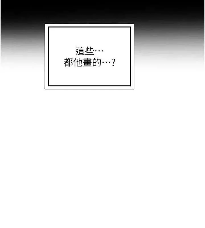 熟女交换计画 第37話-爛醉如泥的繼母 第124页