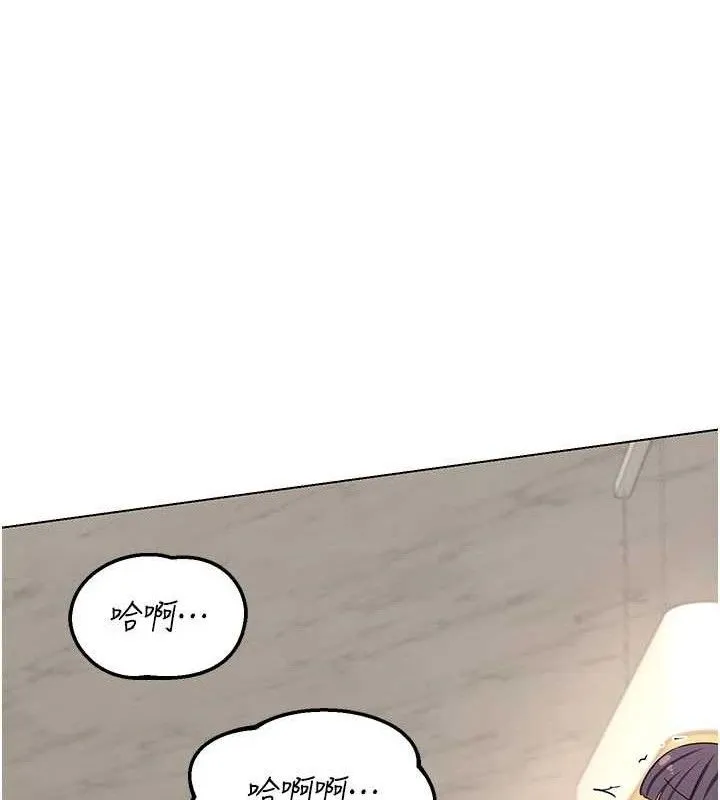 熟女交换计画 第37話-爛醉如泥的繼母 第67页