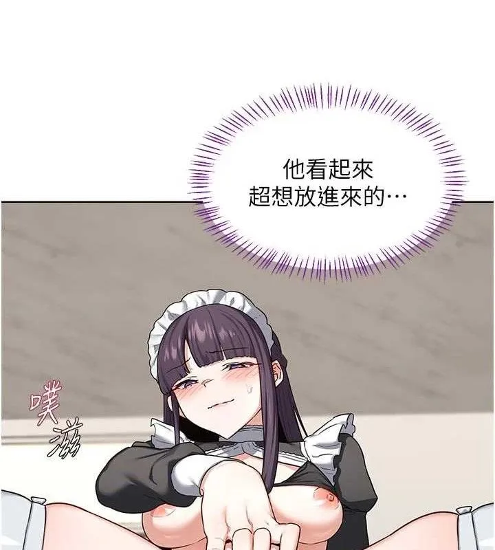 熟女交换计画 第37話-爛醉如泥的繼母 第33页