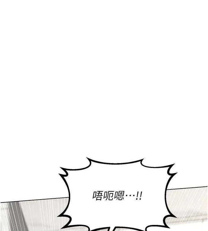 熟女交换计画 第37話-爛醉如泥的繼母 第63页