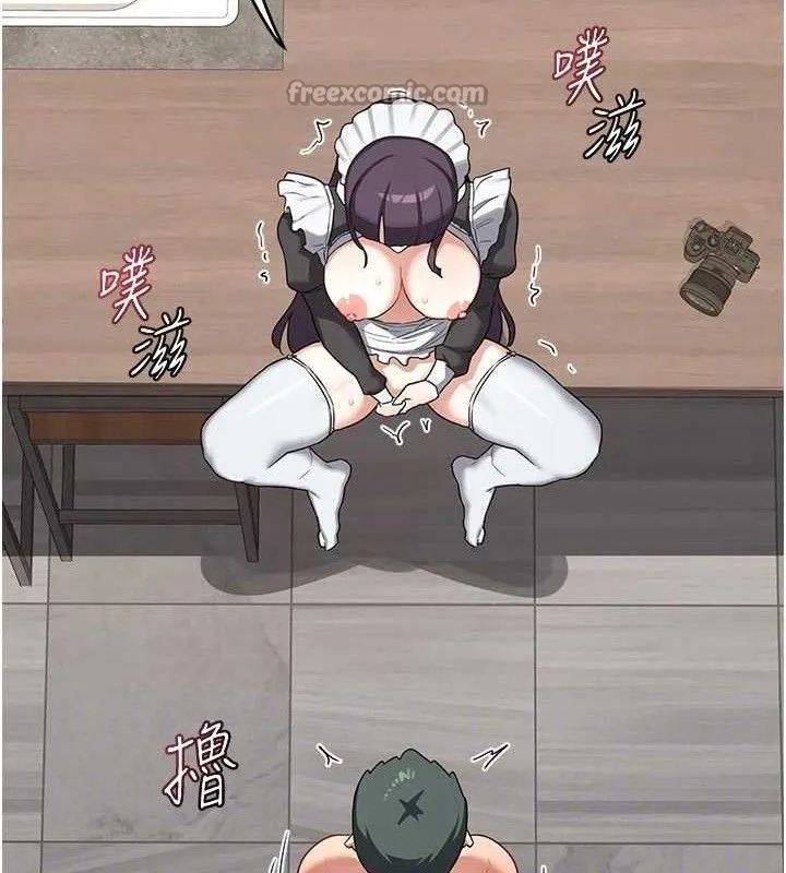 熟女交换计画 第37話-爛醉如泥的繼母 第56页