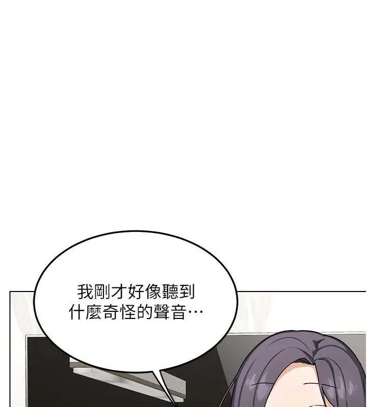 熟女交换计画 第37話-爛醉如泥的繼母 第81页