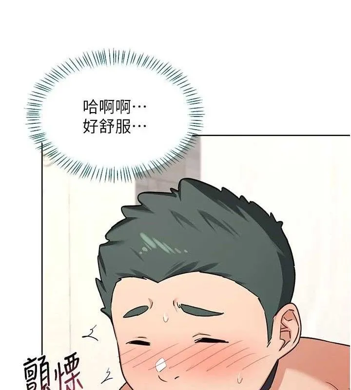 熟女交换计画 第37話-爛醉如泥的繼母 第51页