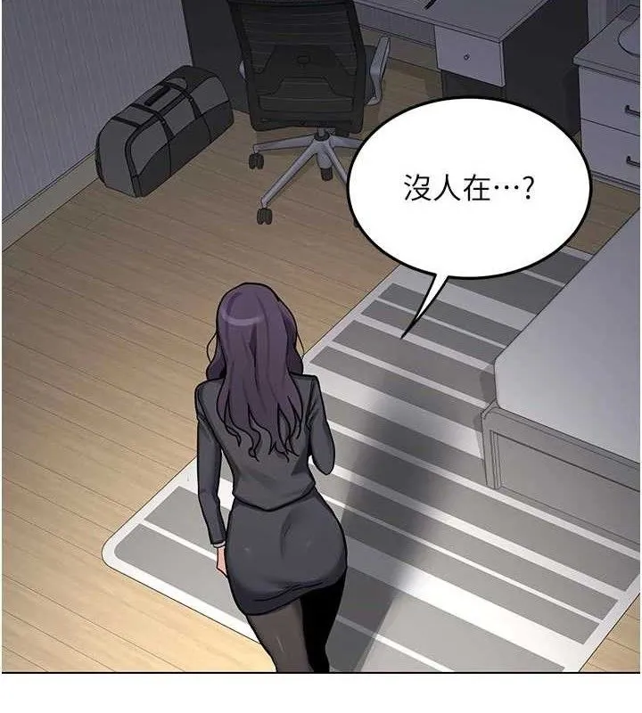 熟女交换计画 第37話-爛醉如泥的繼母 第108页