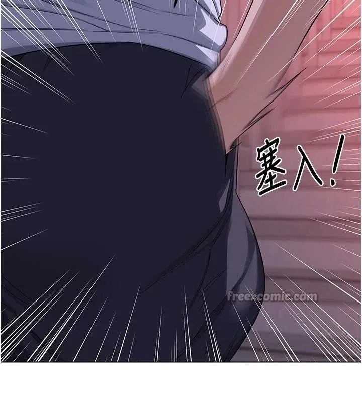 熟女交换计画 第37話-爛醉如泥的繼母 第139页