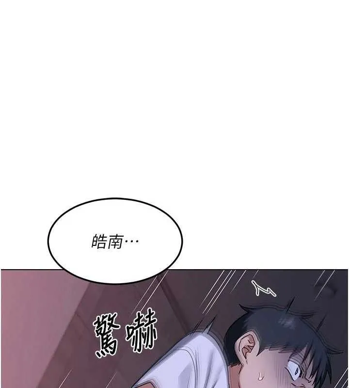 熟女交换计画 第37話-爛醉如泥的繼母 第136页