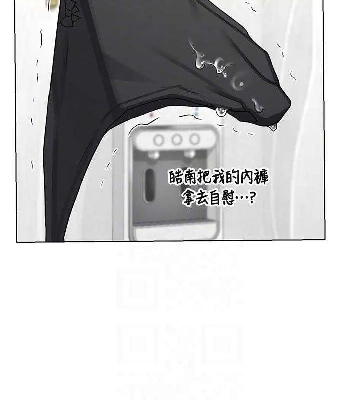熟女交换计画 第37話-爛醉如泥的繼母 第96页