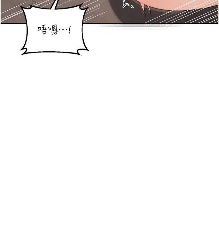 熟女交换计画 第37話-爛醉如泥的繼母 第60页