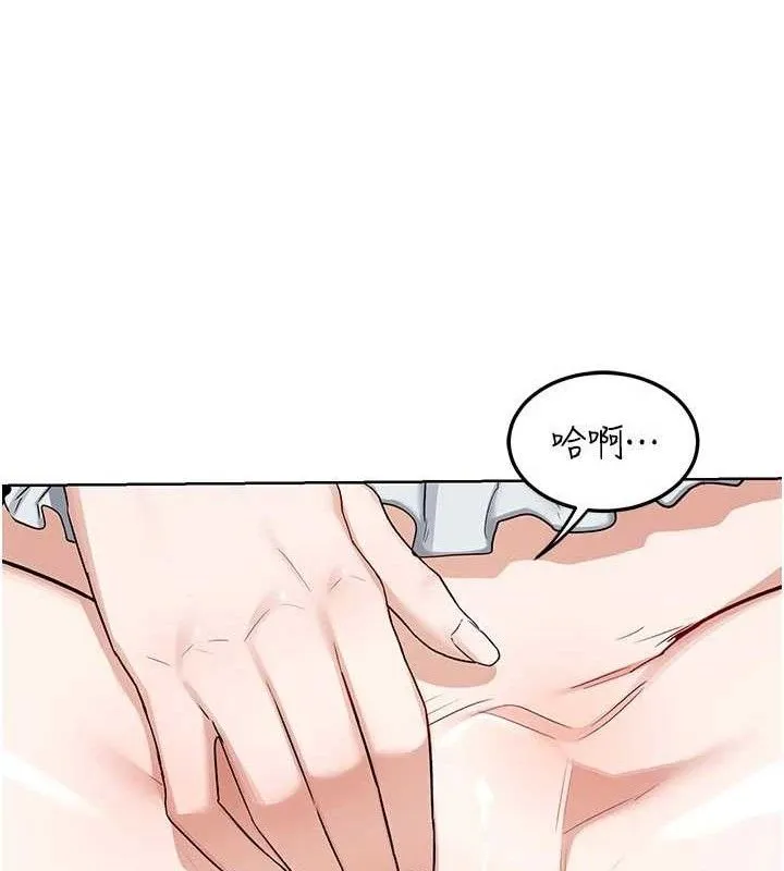 熟女交换计画 第37話-爛醉如泥的繼母 第19页