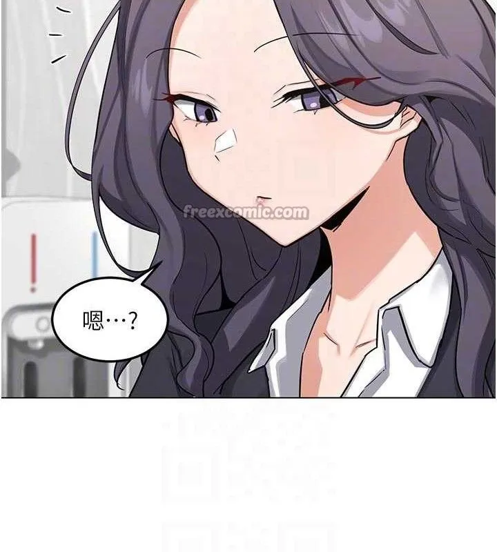 熟女交换计画 第37話-爛醉如泥的繼母 第84页