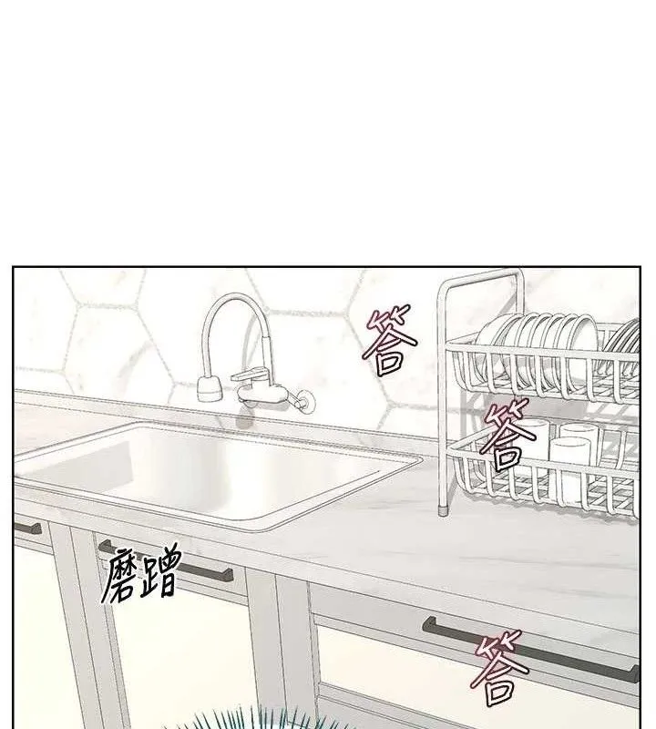 熟女交换计画 第37話-爛醉如泥的繼母 第49页