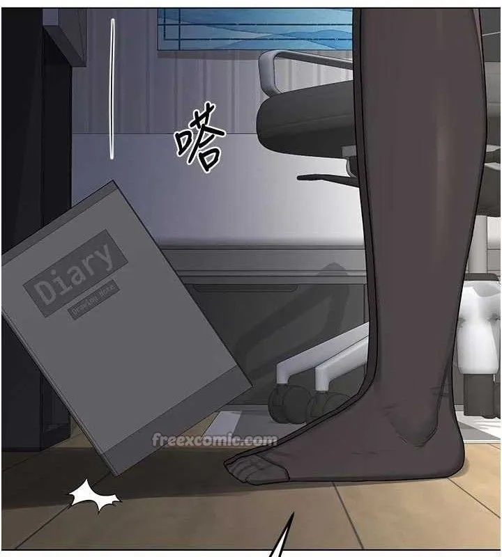 熟女交换计画 第37話-爛醉如泥的繼母 第125页