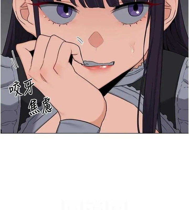 熟女交换计画 第37話-爛醉如泥的繼母 第101页