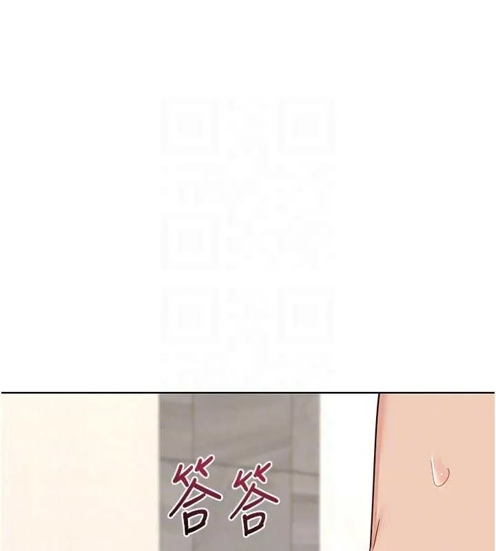 熟女交换计画 第37話-爛醉如泥的繼母 第30页