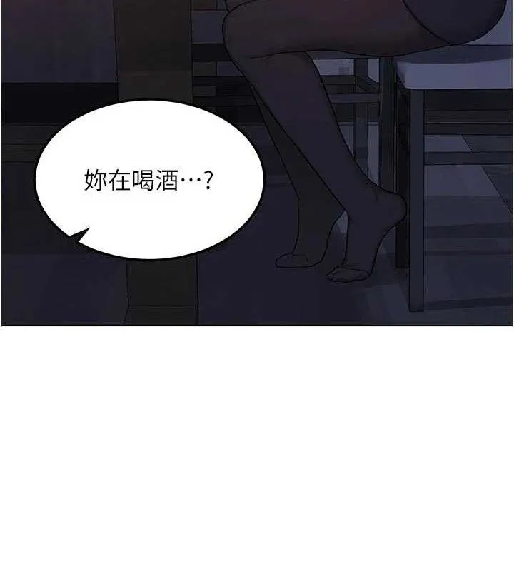 熟女交换计画 第37話-爛醉如泥的繼母 第142页