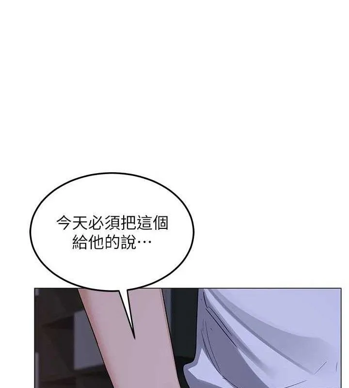 熟女交换计画 第37話-爛醉如泥的繼母 第134页