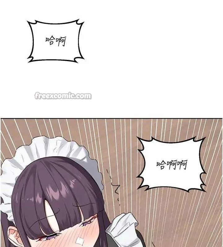 熟女交换计画 第37話-爛醉如泥的繼母 第42页