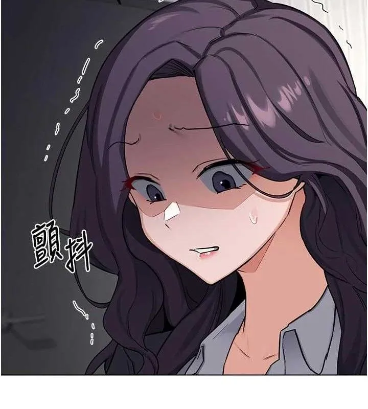 熟女交换计画 第37話-爛醉如泥的繼母 第120页