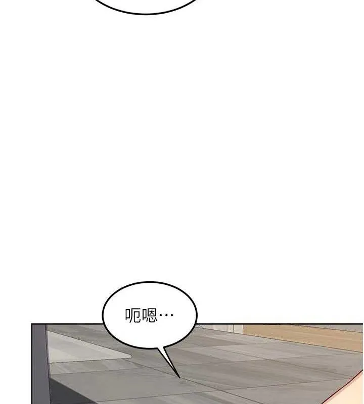 熟女交换计画 第37話-爛醉如泥的繼母 第8页