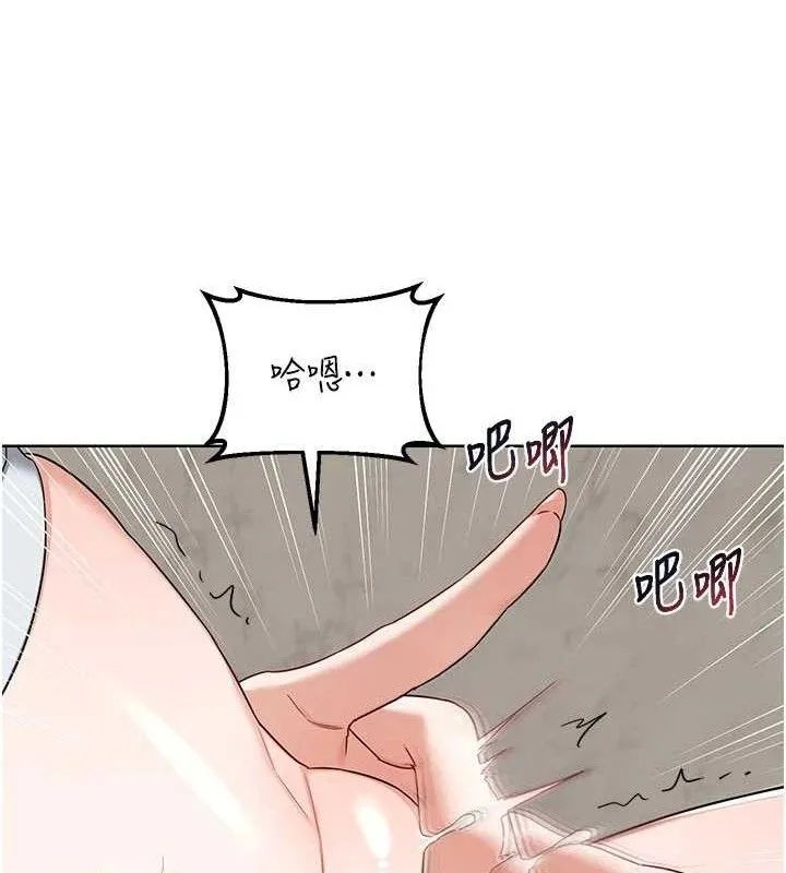 熟女交换计画 第37話-爛醉如泥的繼母 第40页