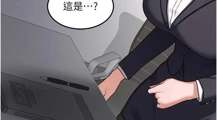熟女交换计画 第37話-爛醉如泥的繼母 第113页